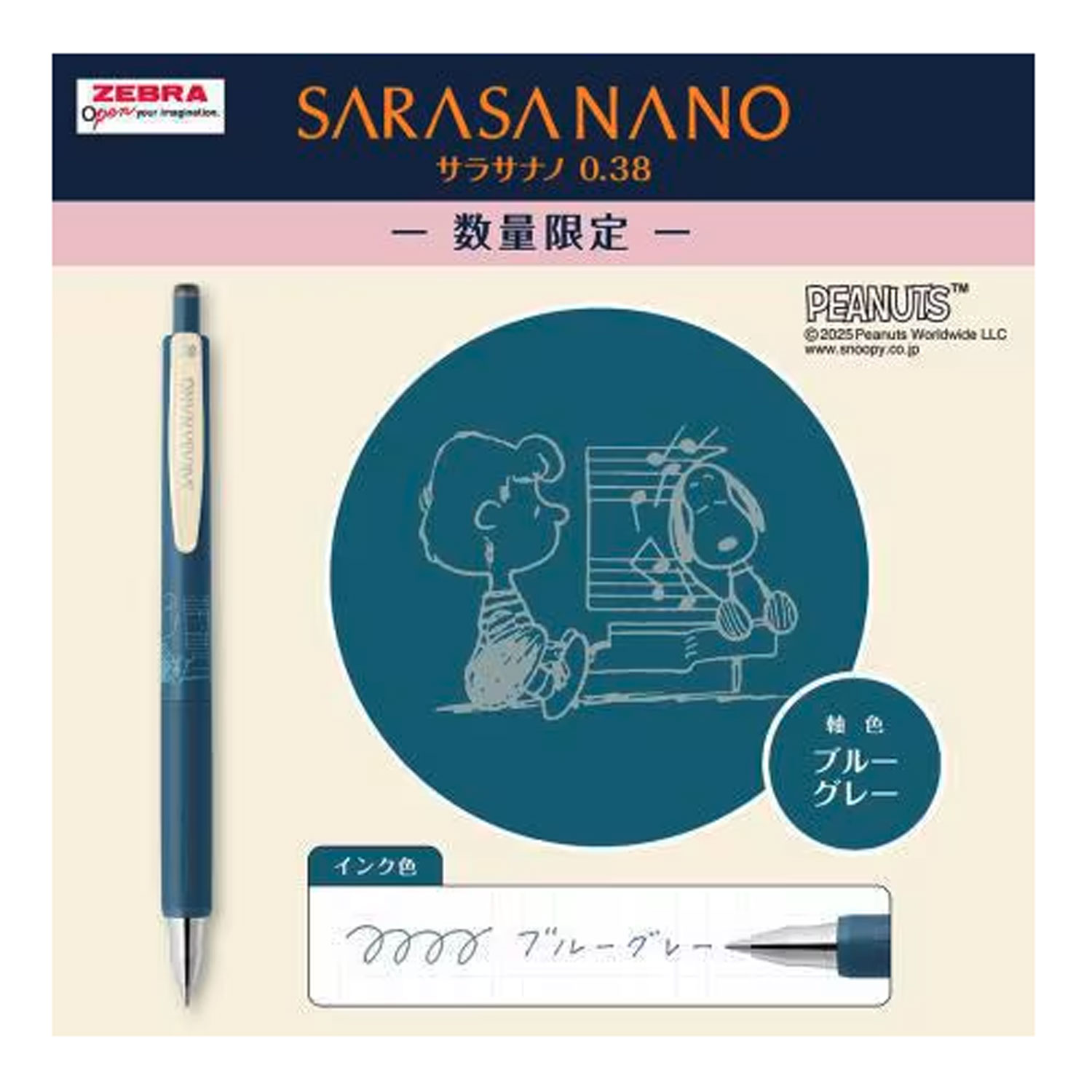ڸۥ֥ ZEBRA SARASA NANO 饵ʥ ̡ԡ ӥơ顼 0.38mm  JJX72-SN2ڥ᡼زġ֥ۡ롼졼Τ