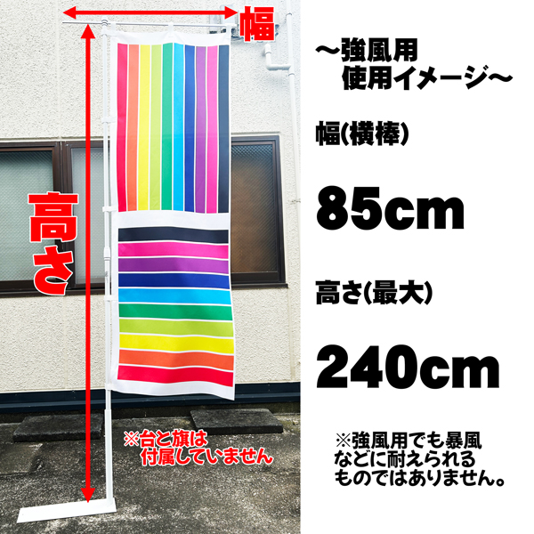 Τܤ ݡ 2.4m 2ʼ Ѷ ֥פʴȡ顼 ۥ磻