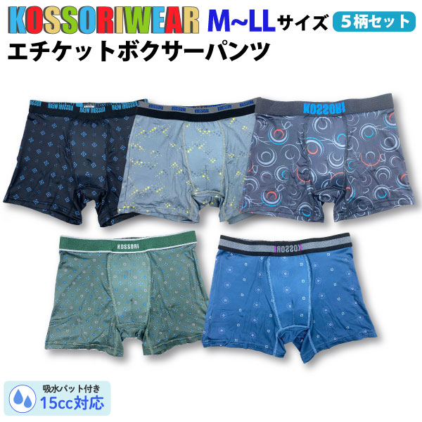 KOSSORI WEAR �ۿ�ѥå��դ��ܥ������ѥ�� 5�����å� �ڼ���  Ǣ�����б�  ������̵���� ���� �ɽ� ���餫���� �ѥåɡ�M/L/LL 3��������������