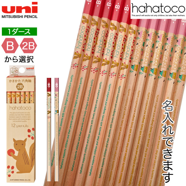 ɩɮ uni hahatoco ϥϥȥ Ȣ ɮ  1 6 ꥹ 5621 HT02 [̾]̵̾ۡڥ᡼زġ[ե]2B