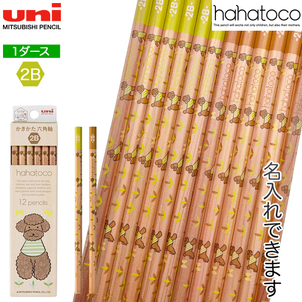 ɩɮ uni hahatoco ϥϥȥ Ȣ ɮ  1 6 HT04 D 5638[̾]̵̾ۡڥ᡼زġ[ե]ɥå 2B
