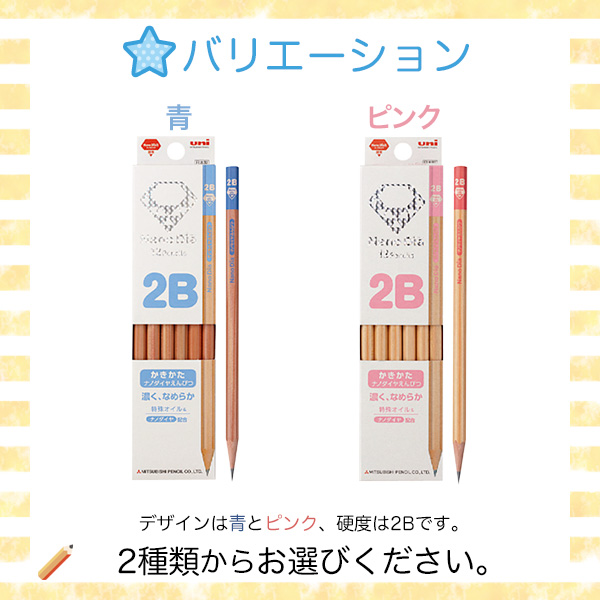ɩɮ uni  ʥΥ䤨Ԥ 1(12) 6 NDH 6906 6907[̾]̵̾ۡڥ᡼زġ[ե]2ġ2B  ԥ:2B)