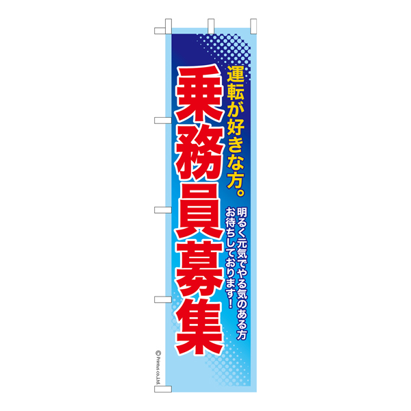  Τܤ ־̳罸׵ ʤΤܤ  Ǽ̤ڥ᡼زġۡ450mm