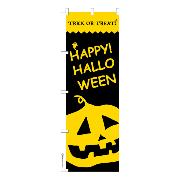 のぼり旗「ハロウィン 3」HALLOWEEN 短納期 既製品のぼり 【メール便可】 600mm幅（品番：KA0138-600）商品詳細【こまもの本舗】