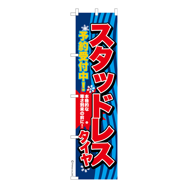 年中無休】 ナチ NACHI 不二越 テーパシャンクドリル 69.0mm TD69.0