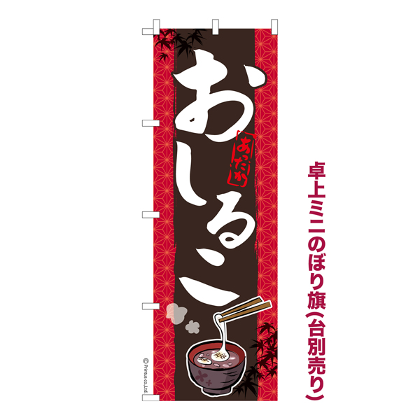 ߥˤΤܤ֤뤳פʴ  Τܤ  Ǽ̤ڥ᡼زġۡ奵13cm