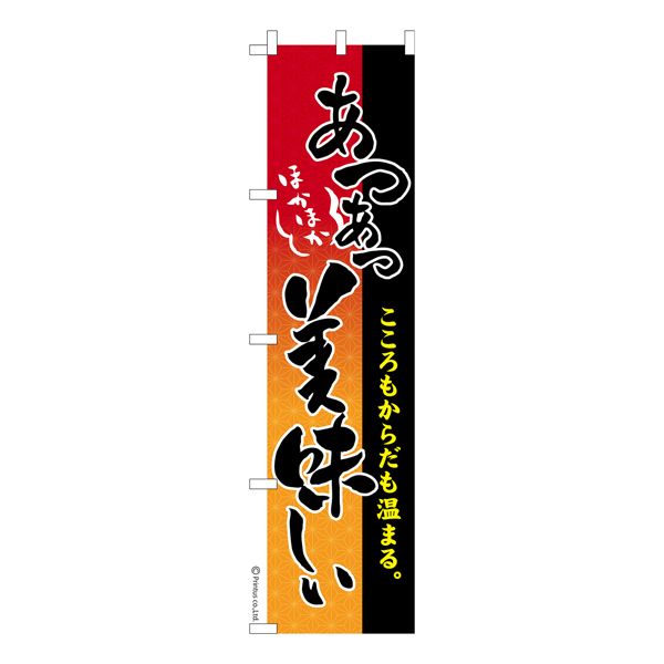 Τܤ֤Ĥ ̣פ ʤΤܤ  Ǽ̤ڥ᡼زġۡ450mm