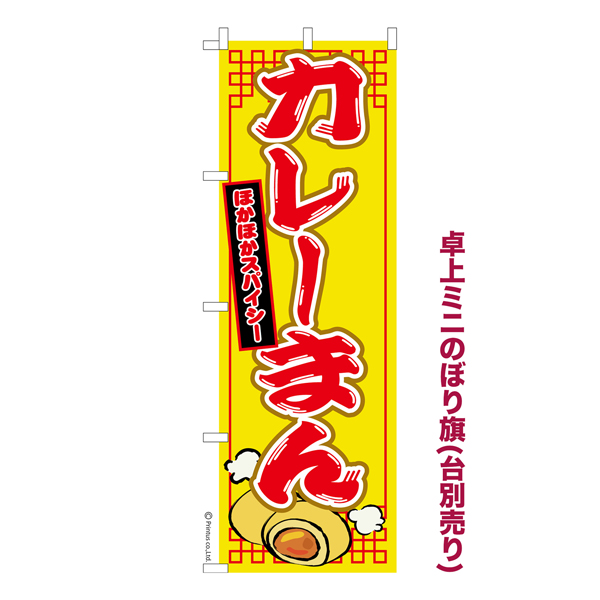 ߥˤΤܤ֥졼ޤڤޤ ޤ Τܤ  Ǽ̤ڥ᡼زġۡ奵13cm