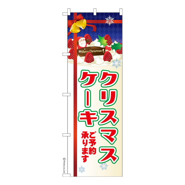 Τܤ֥ꥹޥXmas ͽ ʤΤܤ  Ǽ̤ڥ᡼زġۡ600mm