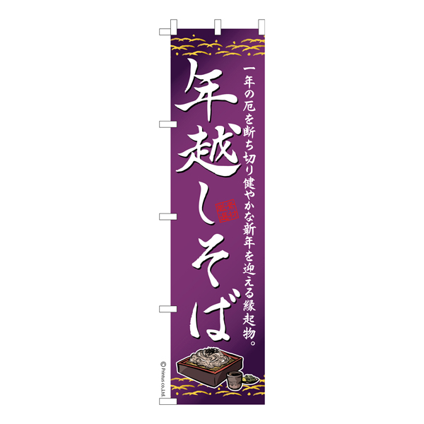  Τܤ ǯۤ ǯۤ ʤΤܤ  Ǽ̤ڥ᡼زġۡ450mm