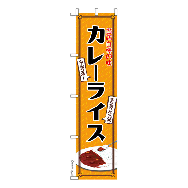  Τܤ֥졼饤ץɥ졼 ʤΤܤ  Ǽ̤ڥ᡼زġۡ450mm
