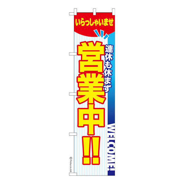 ΤܤϢ٤Ķǯ̵ ʤΤܤ  Ǽ̤ڥ᡼زġۡ450mm
