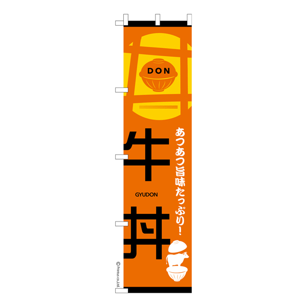  ΤܤֵЧפ夦Ч ʤΤܤ  Ǽ̤ڥ᡼زġۡ450mm