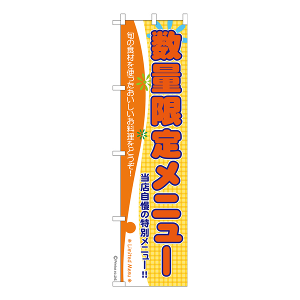 Τܤ̸ֿ˥塼׸ ʤΤܤ  Ǽ̤ڥ᡼زġۡ450mm