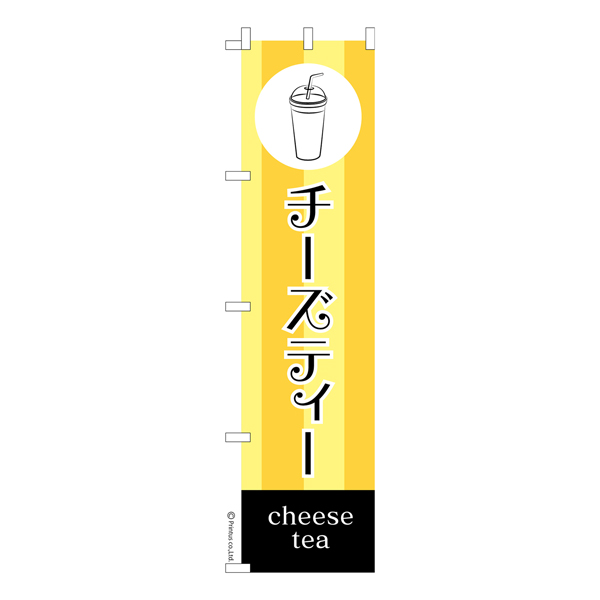  Τܤ֥ƥץԥ ʤΤܤ  Ǽ̤ڥ᡼زġۡ450mm