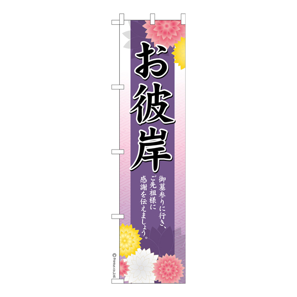  Τܤ֤ߡפ軲 ʤΤܤ  Ǽ̤ڥ᡼زġۡ450mm