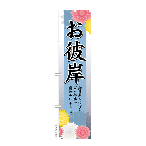  Τܤ֤2פ軲 ʤΤܤ  Ǽ̤ڥ᡼زġۡ450mm