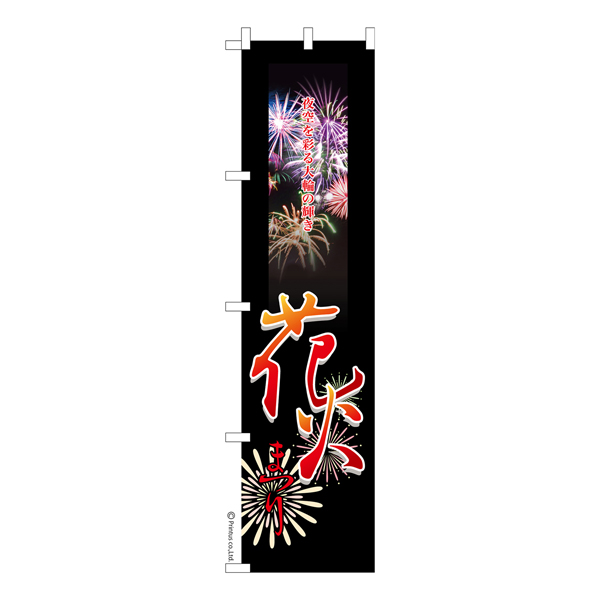  ΤܤֲֲФޤĤ2פפ ʤΤܤ  Ǽ̤ڥ᡼زġۡ450mm