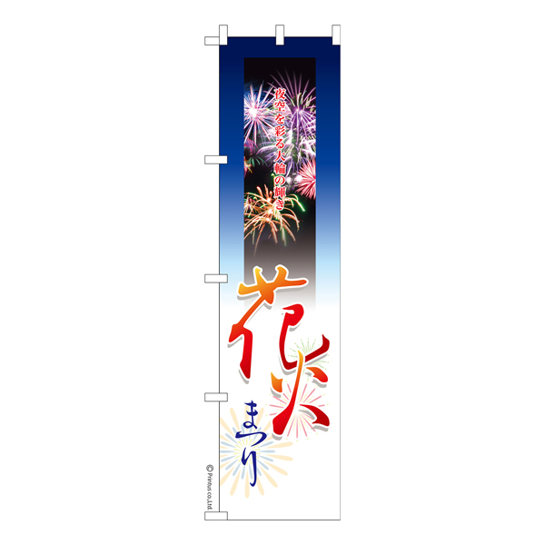  ΤܤֲֲФޤĤ3פפ ʤΤܤ  Ǽ̤ڥ᡼زġۡ450mm