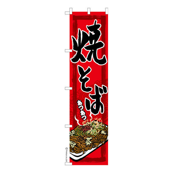  Τܤ־Ƥ2ױ ʤΤܤ  Ǽ̤ڥ᡼زġۡ450mm