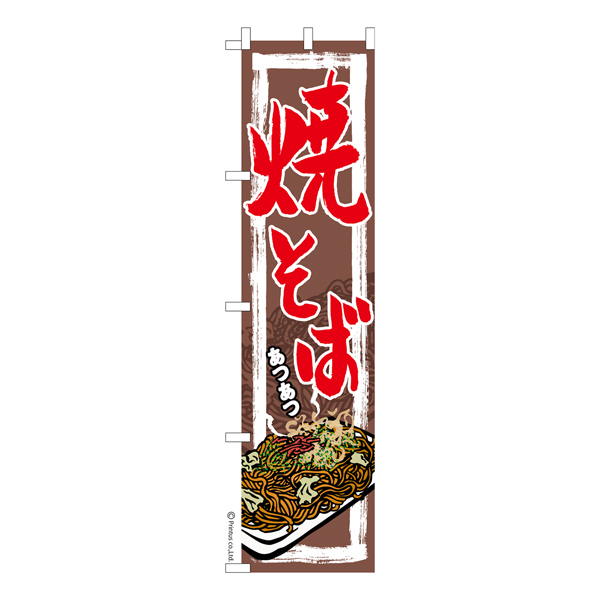  Τܤ־Ƥ3ױ ʤΤܤ  Ǽ̤ڥ᡼زġۡ450mm