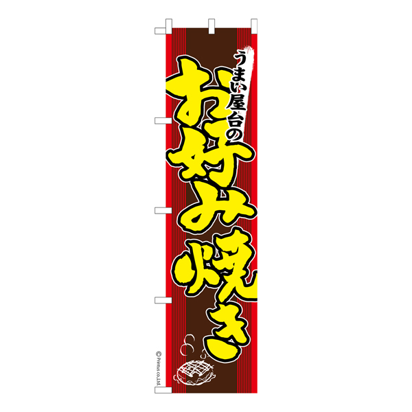  Τܤ֤߾Ƥ3פפ ʤΤܤ  Ǽ̤ڥ᡼زġۡ450mm