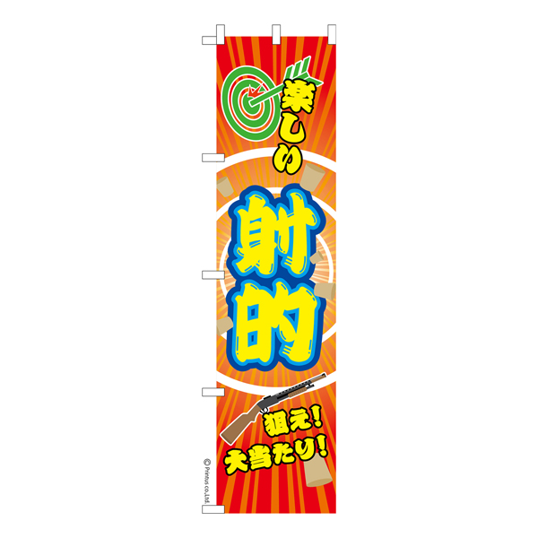  ΤܤּŪ2ױ ʤΤܤ  Ǽ̤ڥ᡼زġۡ450mm