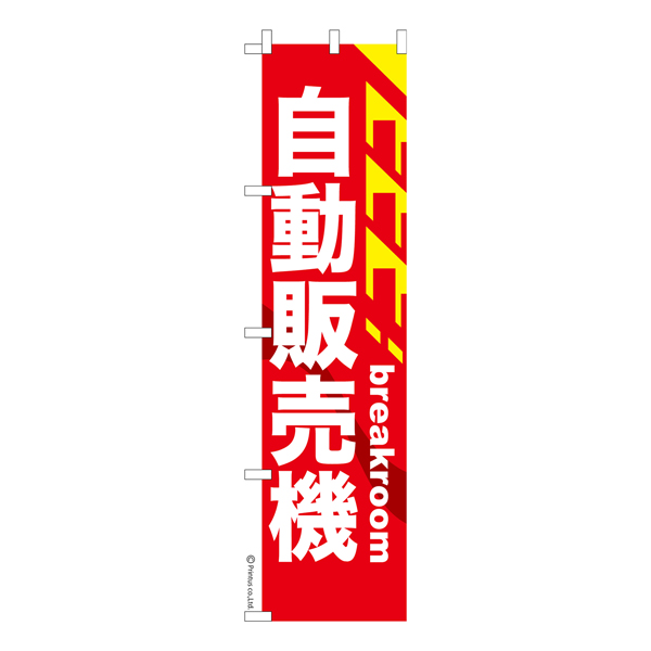  Τܤּư䵡׼ε ʤΤܤ  Ǽ̤ڥ᡼زġۡ450mm