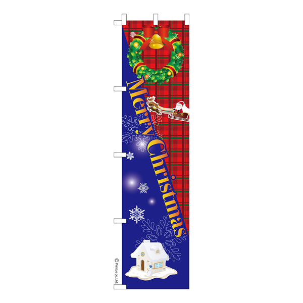  ΤܤMerry Christmas2ץꥹޥ ʤΤܤ  Ǽ̤ڥ᡼زġۡ450mm