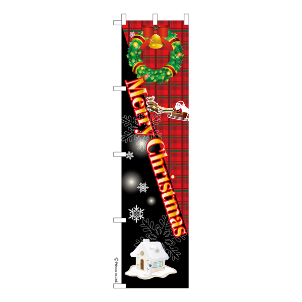  ΤܤMerry Christmas3ץꥹޥ ʤΤܤ  Ǽ̤ڥ᡼زġۡ450mm