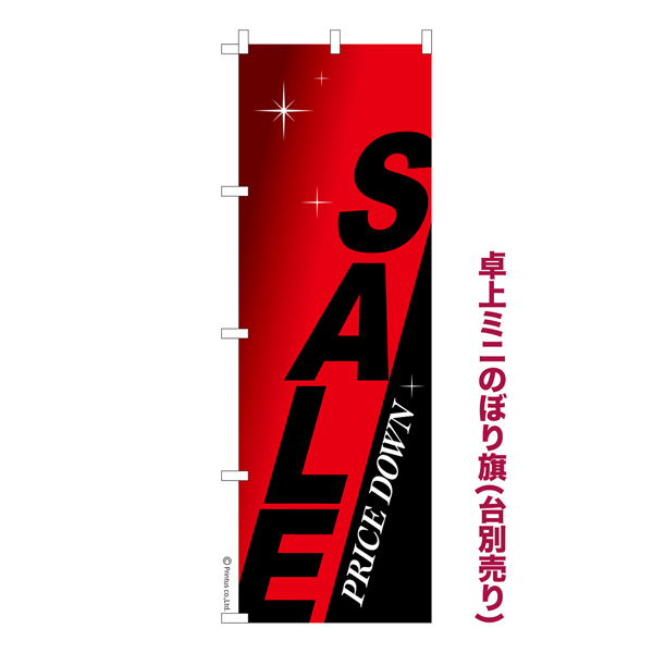 ߥˤΤܤSALEץ ߥˤΤܤ  Ǽ̤ڥ᡼زġۡ奵13cm