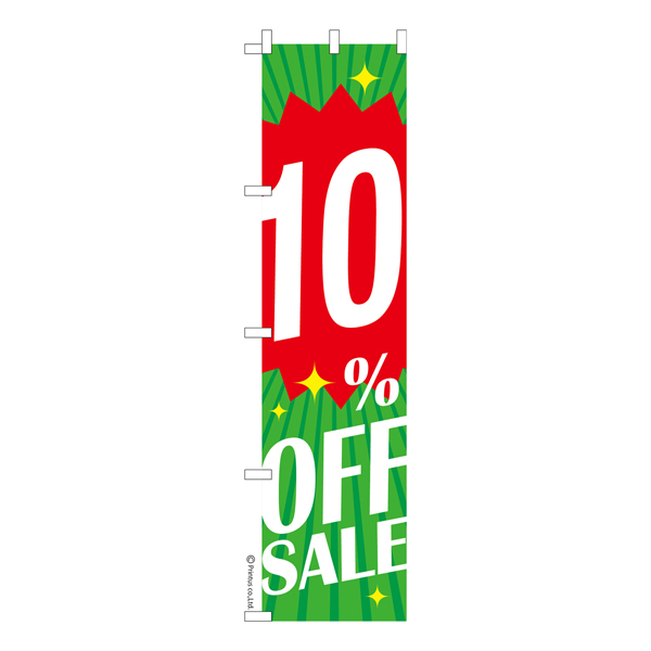  Τܤ10%OFF SALEץ ʤΤܤ  Ǽ̤ڥ᡼زġۡ450mm