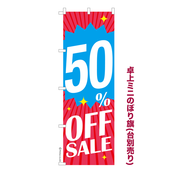 ߥˤΤܤ50%OFF SALEץ ߥˤΤܤ  Ǽ̤ڥ᡼زġۡ奵13cm