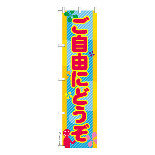  Τܤ֤ͳˤɤ¥ ʤΤܤ  Ǽ̤ڥ᡼زġۡ450mm