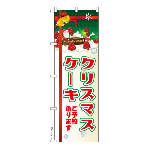Τܤ֥ꥹޥ 2Xmas ʤΤܤ  Ǽ̤ڥ᡼زġۡ600mm