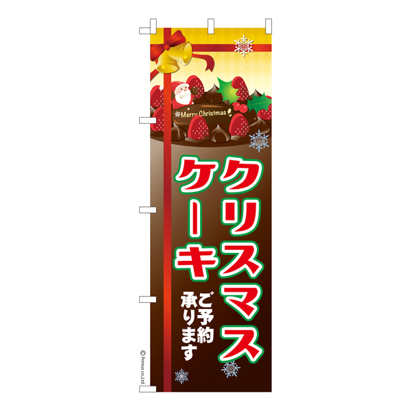 Τܤ֥ꥹޥ 3Xmas ʤΤܤ  Ǽ̤ڥ᡼زġۡ600mm