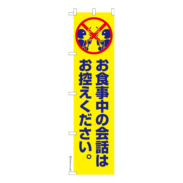  Τܤ֤βäϤ״ͽ ʤΤܤ  Ǽ̤ڥ᡼زġۡ450mm