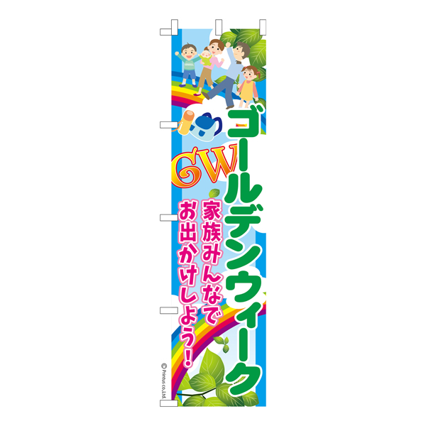  ΤܤGWϲ²ߤʤ3ץǥ󥦥 ʤΤܤ  Ǽ̤ڥ᡼زġۡ450mm