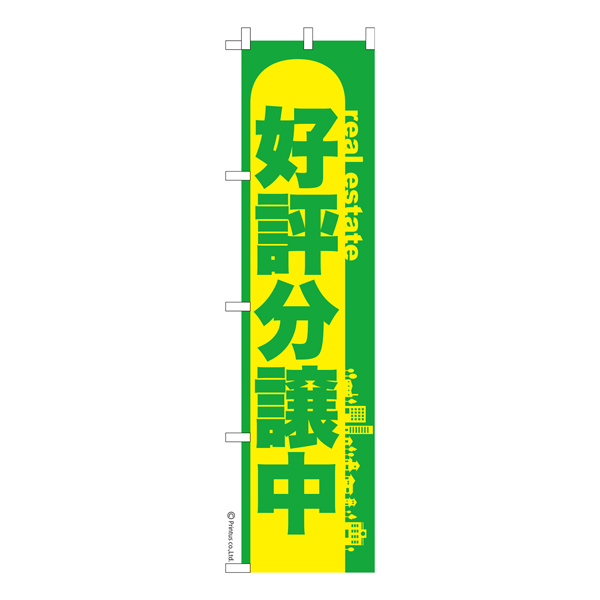  Τܤֹɾʬ3ư ʤΤܤ  Ǽ̤ڥ᡼زġۡ450mm