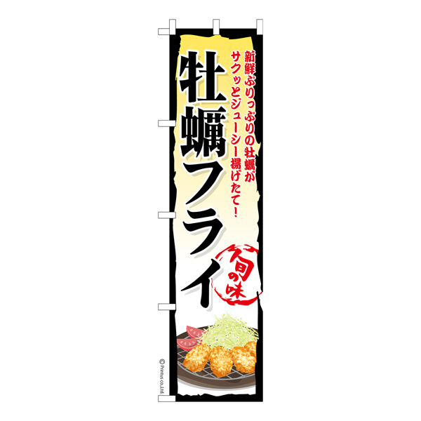  Τܤֲڥե饤Ȥʪ ʤΤܤ  Ǽ̤ڥ᡼زġۡ450mm