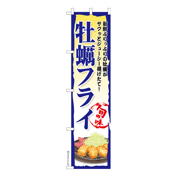  Τܤֲڥե饤2Ȥʪ ʤΤܤ  Ǽ̤ڥ᡼زġۡ450mm