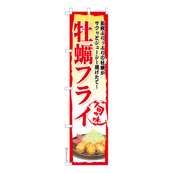  Τܤֲڥե饤3Ȥʪ ʤΤܤ  Ǽ̤ڥ᡼زġۡ450mm