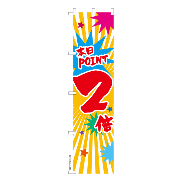  ΤܤPOINT2ܡץ ʤΤܤ  Ǽ̤ڥ᡼زġۡ450mm
