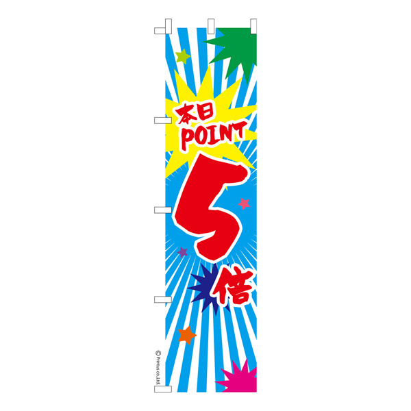  ΤܤPOINT5ܡץ ʤΤܤ  Ǽ̤ڥ᡼زġۡ450mm