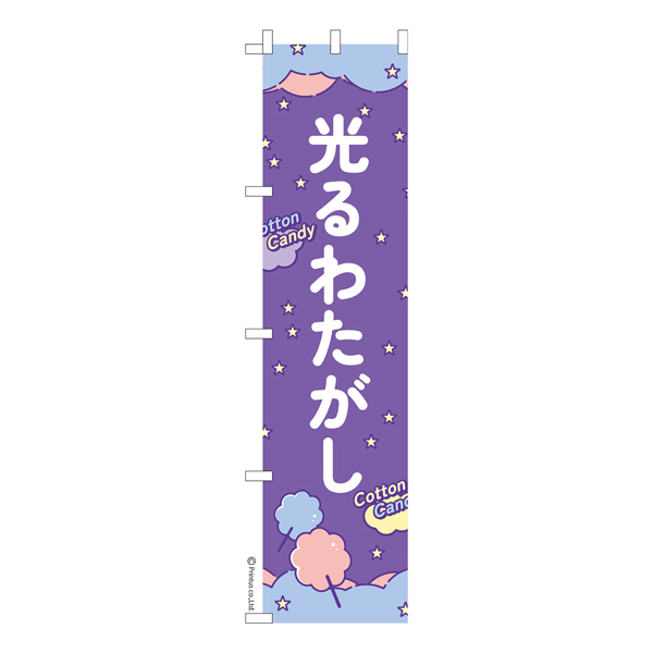  Τܤָ錄2פ錄 ʤΤܤ  Ǽ̤ڥ᡼زġۡ450mm