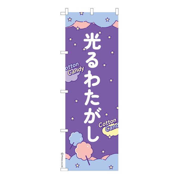 Τܤָ錄2פ錄 ʤΤܤ  Ǽ̤ڥ᡼زġۡ600mm