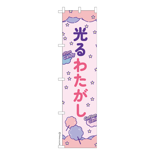  Τܤָ錄3פ錄 ʤΤܤ  Ǽ̤ڥ᡼زġۡ450mm