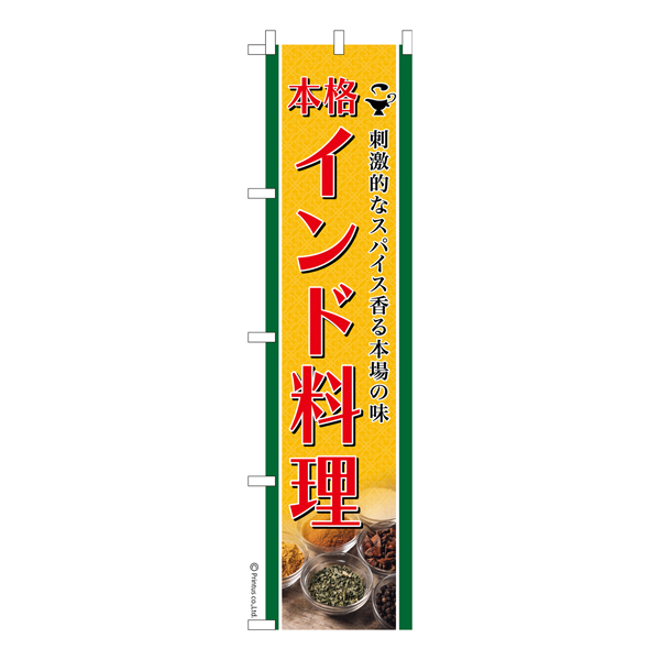  Τܤ֥ץ졼 1 ʤΤܤ Ǽ̤ڥ᡼زġۡ450mm