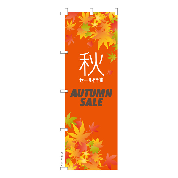 Τܤֽ 볫šAUTUMN SALE 1 ʤΤܤ Ǽ̤ڥ᡼زġۡ600mm