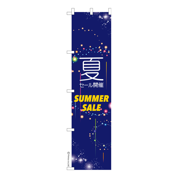  Τܤֲ 볫šSUMMER SALE 1 ʤΤܤ Ǽ̤ڥ᡼زġۡ450mm